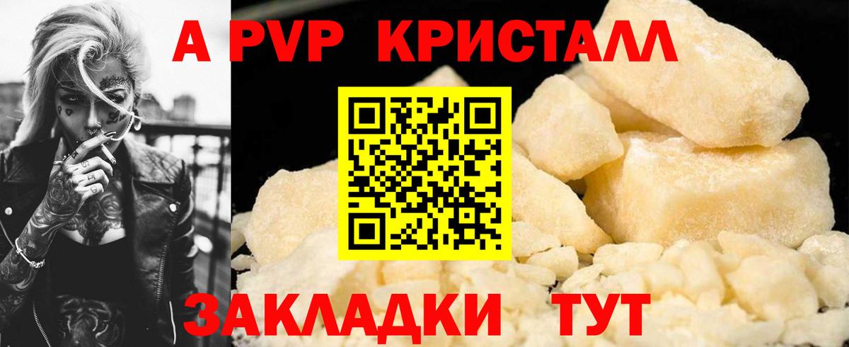 Альфа ПВП VHQ  Вход с VPN  APVP СК КРИС  Изобильный 