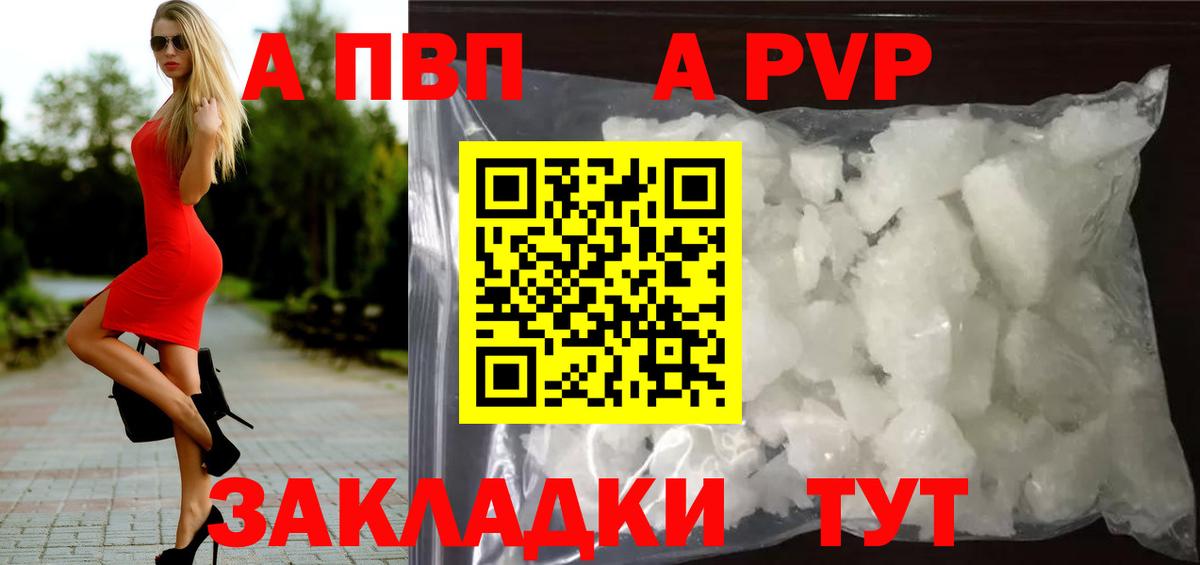 Alpha PVP крисы CK Изобильный