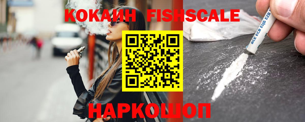 КОКАИН VHQ Изобильный