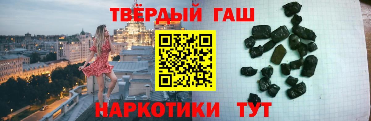 ГАШИШ ice o lator  Вход с VPN  Изобильный 