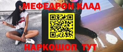 кокаин VHQ Краснокаменск