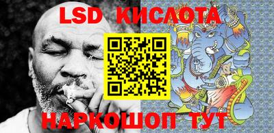 стафф Ярцево