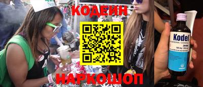 кокаин VHQ Краснокаменск