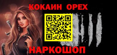 эйфоретик Краснодар