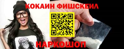 эйфоретик Краснодар