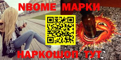 MESCALINE Краснознаменск