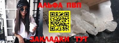 эйфоретик Краснодар