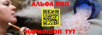 кокаин VHQ Краснокаменск