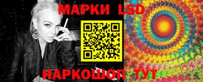 MESCALINE Краснознаменск