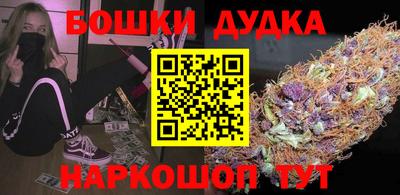 эйфоретик Краснодар
