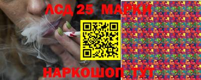 кокаин VHQ Краснокаменск