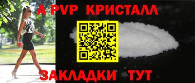 эйфоретик Краснодар