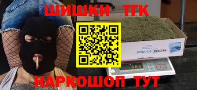 эйфоретик Краснодар
