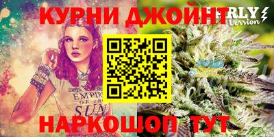 эйфоретик Краснодар