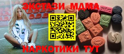 MESCALINE Краснознаменск