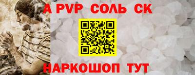 эйфоретик Краснодар