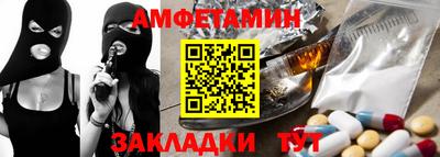 метадон Ярославль