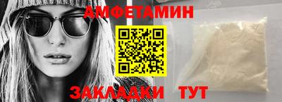 эйфоретик Краснодар