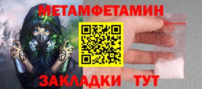 кокаин VHQ Краснокаменск