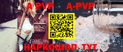 кокаин VHQ Краснокаменск