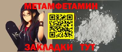 MESCALINE Краснознаменск