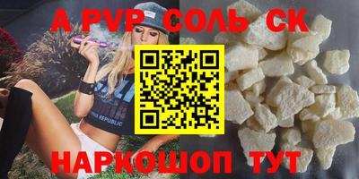 эйфоретик Краснодар