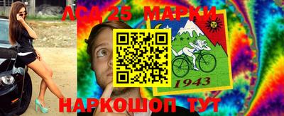 MESCALINE Краснознаменск