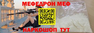 эйфоретик Краснодар