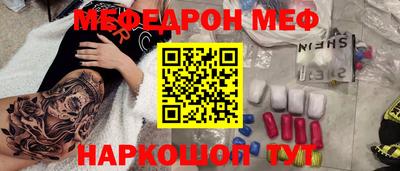 эйфоретик Краснодар