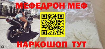 эйфоретик Краснодар