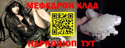 кокаин VHQ Краснокаменск