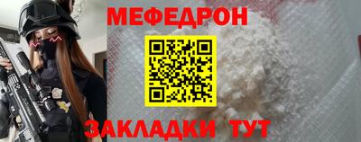 MESCALINE Краснознаменск