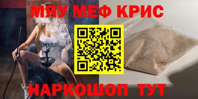 кокаин VHQ Краснокаменск