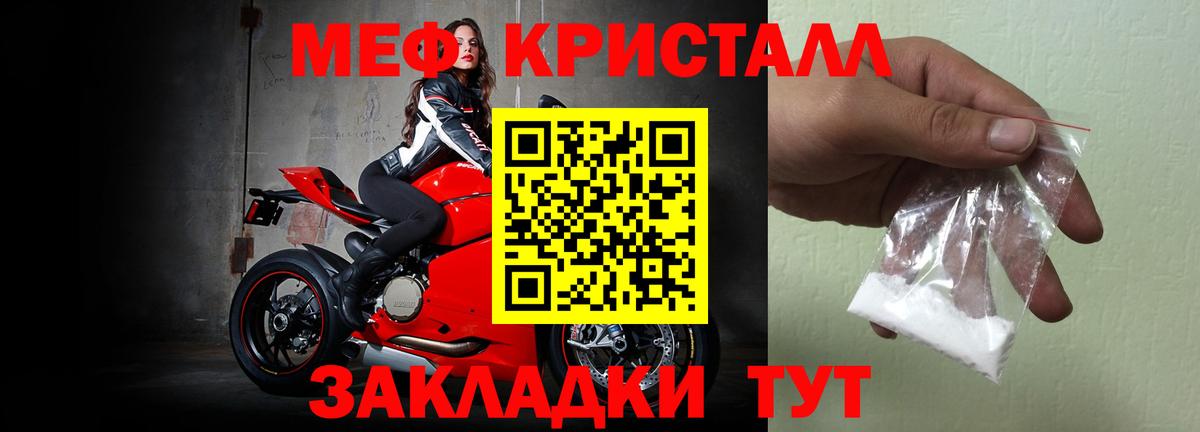 МЕФ мука Изобильный