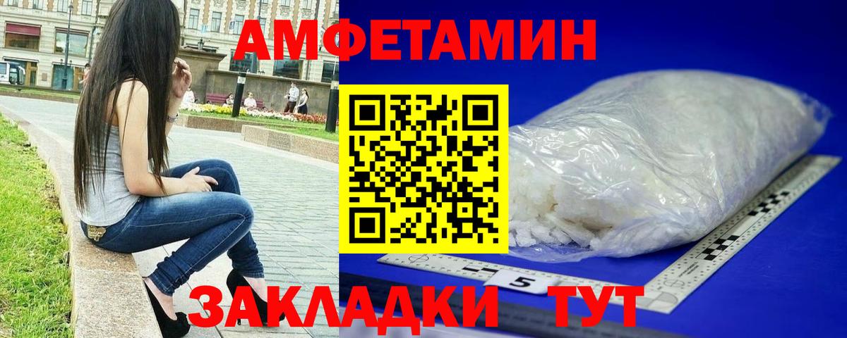 Метамфетамин Декстрометамфетамин 99.9%  Метамфетамин Декстрометамфетамин 99.9%  Изобильный  Вход с VPN 