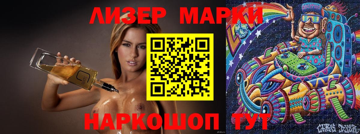 Изобильный  Марки N-bome 1500мкг  где купить   Вход с VPN 