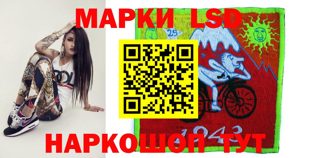 Марки 25I-NBOMe 1,5мг Изобильный