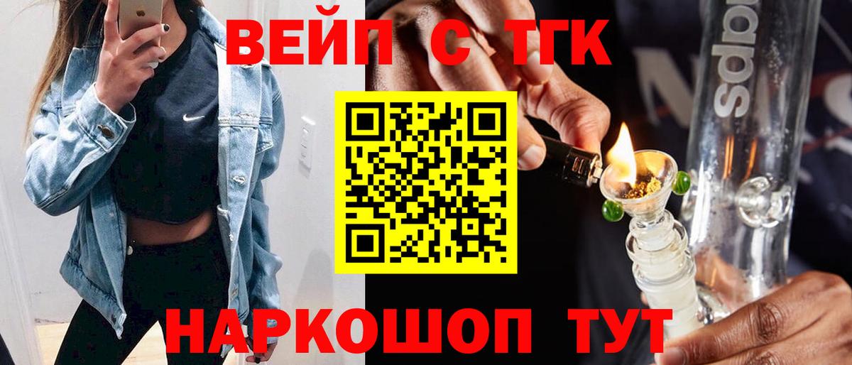 mega ссылки  Вход с VPN  Изобильный  ТГК гашишное масло 