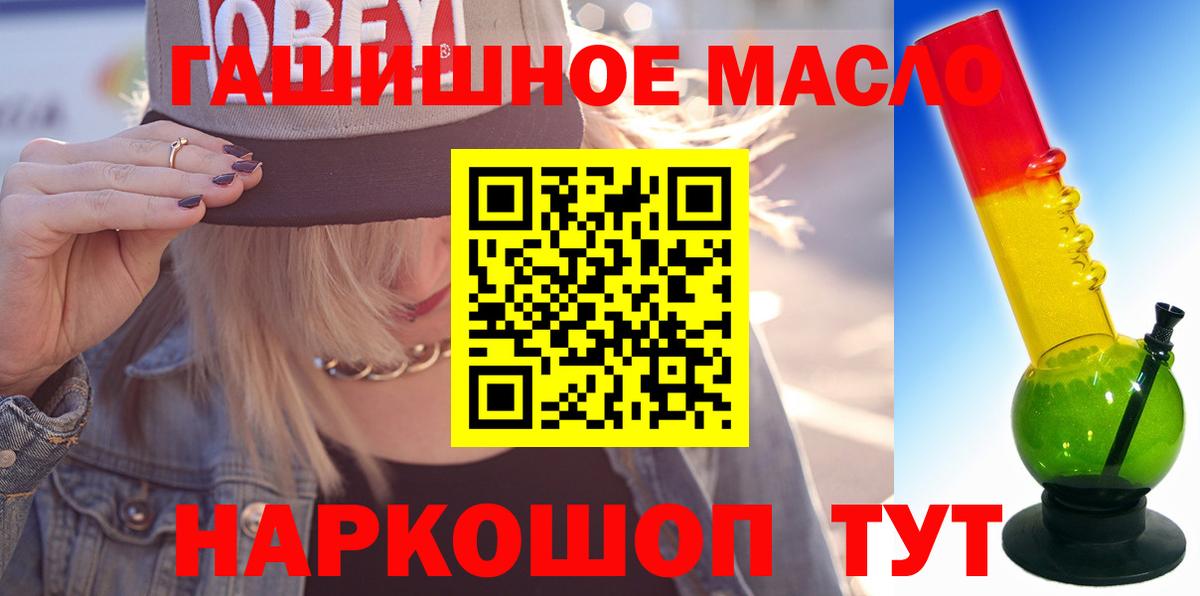 Изобильный  Каннабис  Гашиш  Кокаин  Вход с VPN  Мефедрон   ГАШ 