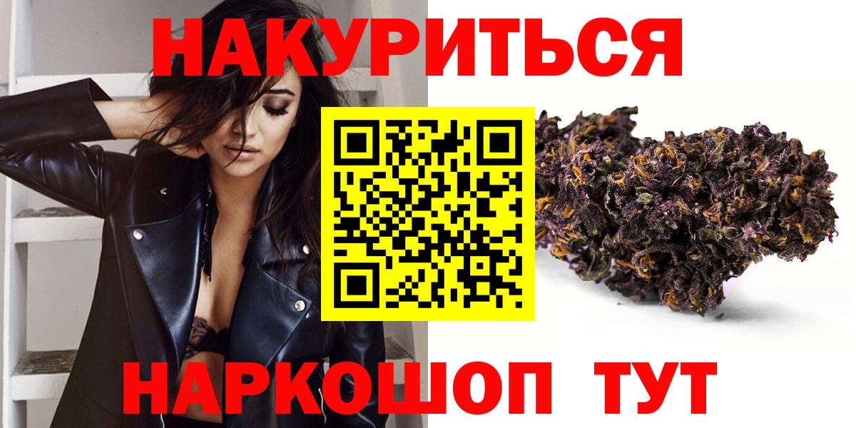 Каннабис ГИДРОПОН  Вход с VPN  МАРИХУАНА OG Kush  Изобильный  Бошки марихуана план 