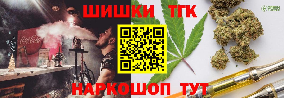 Бошки Шишки Bruce Banner Изобильный